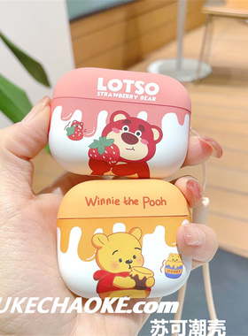 潮牌草莓熊维尼适用airpodspro2usb苹果第二代airpods3代磨砂高级感c口typec防摔airpods1/2不掉盖蓝牙耳机壳