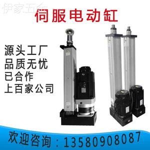 伺服电动缸0-50t伺服步进电机plc程序大推力高精度电动缸电动推杆