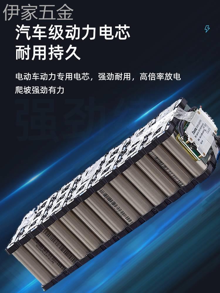 48v12ah三元锂电池组电动车滑板车电瓶36v60v通用60v20ah代驾专用
