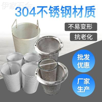 厂家定做304不锈钢网桶焊接过滤筒冲孔圆孔网筒圆柱形压榨过滤筒