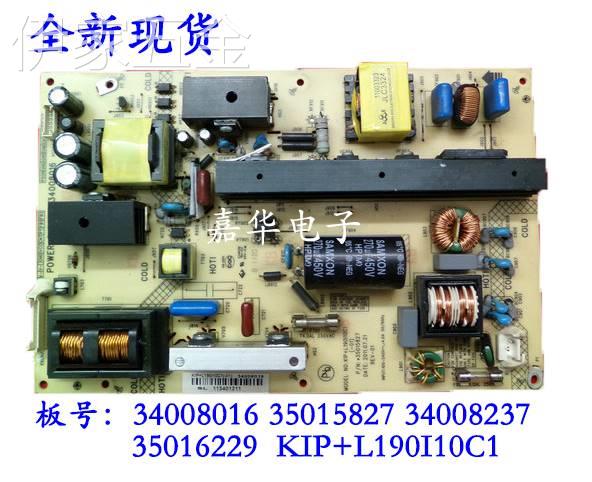 全新康佳lc42ts86dcLC40TS86DC电源板3400801635015827