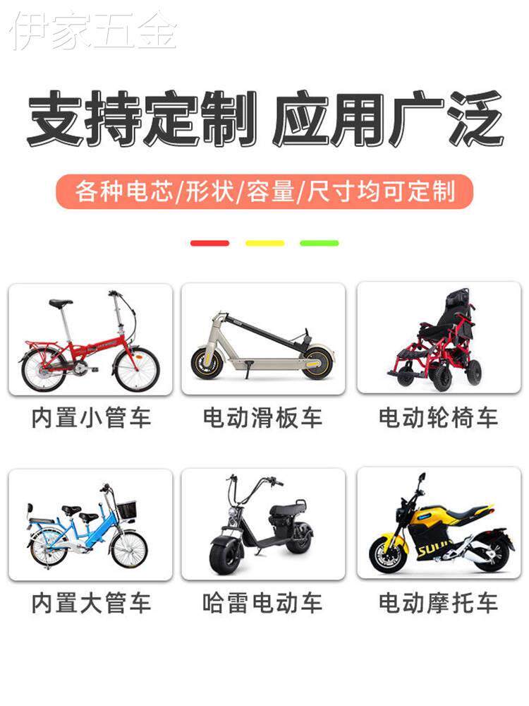 电动车锂电池组定制24V36V48V60V伏12AH希洛普代驾折叠滑板车通用