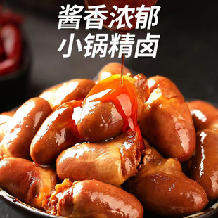 鸭干妈鸭心即食麻辣小包装零食卤味熟食肉类荤食解馋鸭货食品
