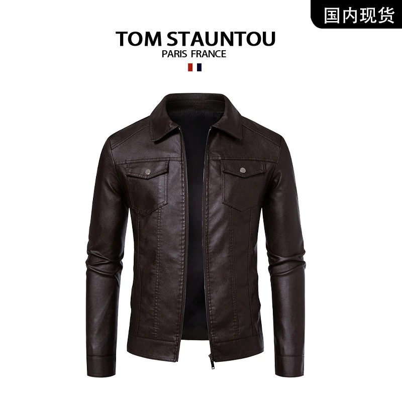 品牌撤柜清仓】TOM STAUNTOU轻奢商务英伦风修身时尚皮衣夹克外套