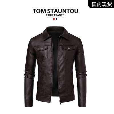 轻奢商务英伦风修身时尚皮衣夹克