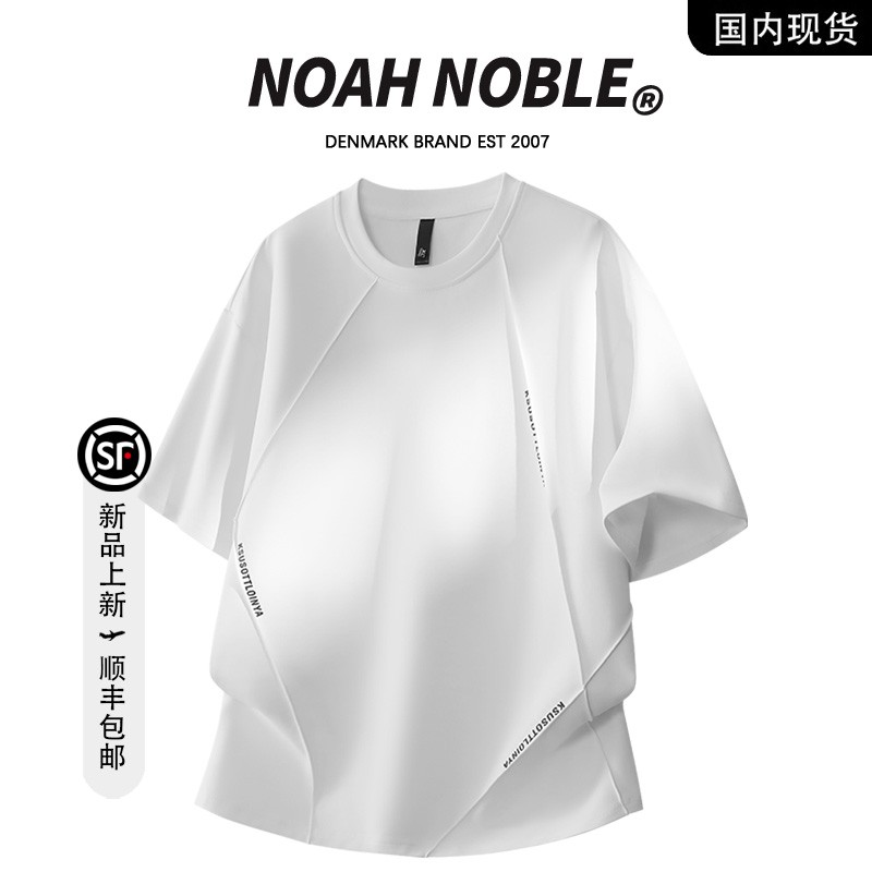 香港潮牌官方店】NOAH NOBLE 大码男装夏季时尚休闲T恤百搭短袖