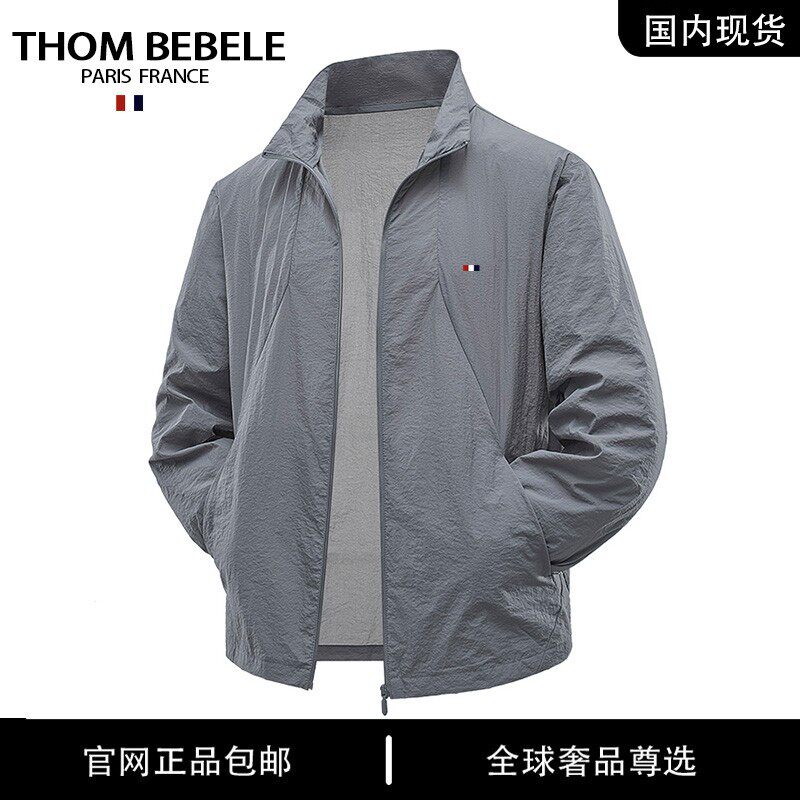 品牌现货撤柜】夏季防晒衣超薄透气户外防晒衫钓鱼防晒服皮肤衣男