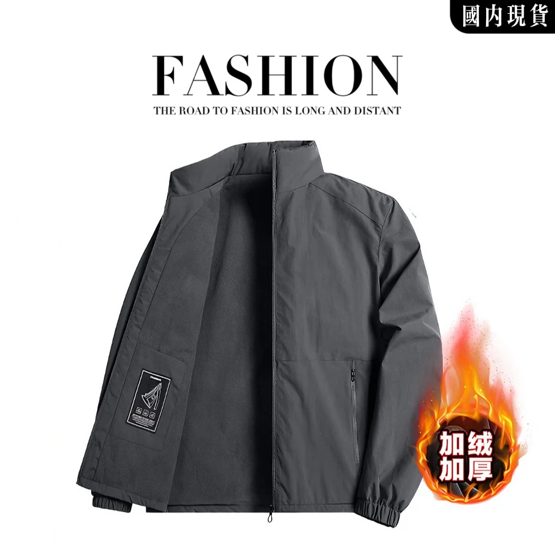 轻奢撤柜】冬季新款高档加绒可选男外套大码宽松休闲保暖立领夹克