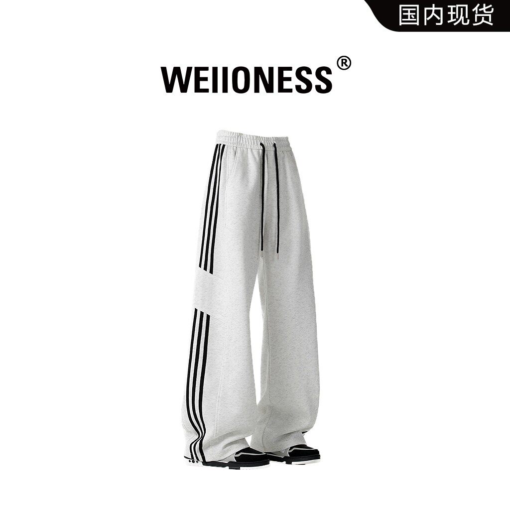 WEIIONESS条纹休闲裤男春秋季美式潮牌宽松直筒长裤子高级感男装