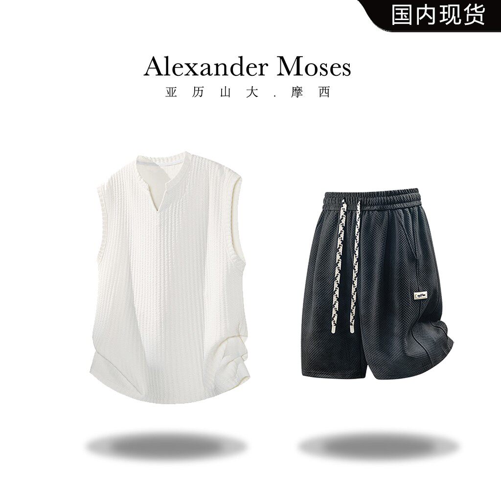 Alexander Moses美潮街头风背心套装夏季新款无袖V领上衣两件套男
