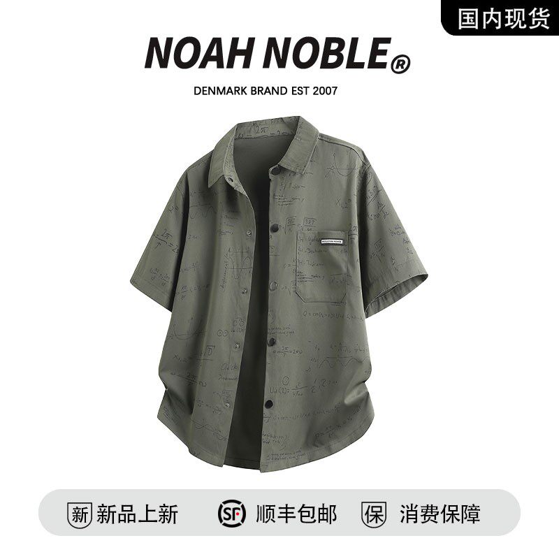 香港潮牌官方店】NOAH NOBLE 大码男装夏季透气印花短袖宽松衬衫