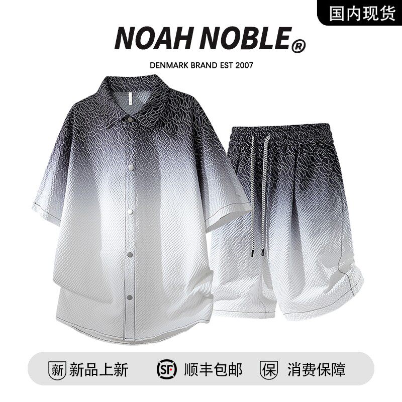 香港潮牌官方店】NOAH NOBLE 大码男装夏季渐变短袖衬衫休闲套装