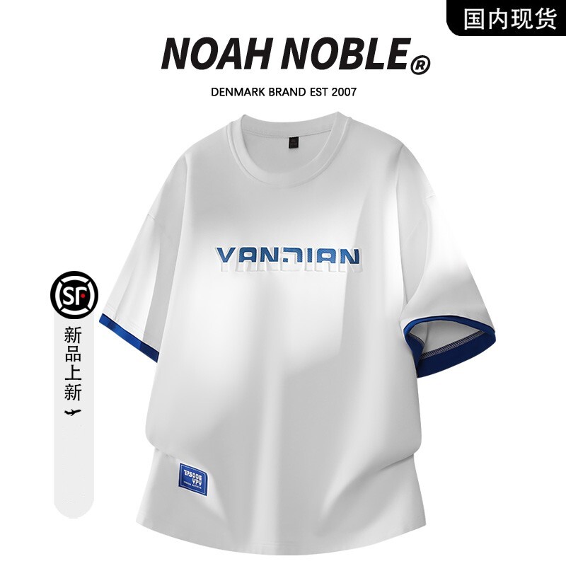 香港潮牌官方店】NOAH NOBLE 大码男装夏季美式休闲上衣短袖T恤