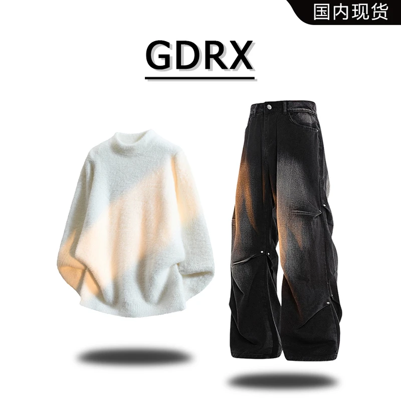 GDRX纯色男士韩版毛衣套装2025秋冬季潮流高街休闲宽松轻奢男装,男装,大码上装,淘宝优惠券,粉丝福利购,淘宝优惠卷