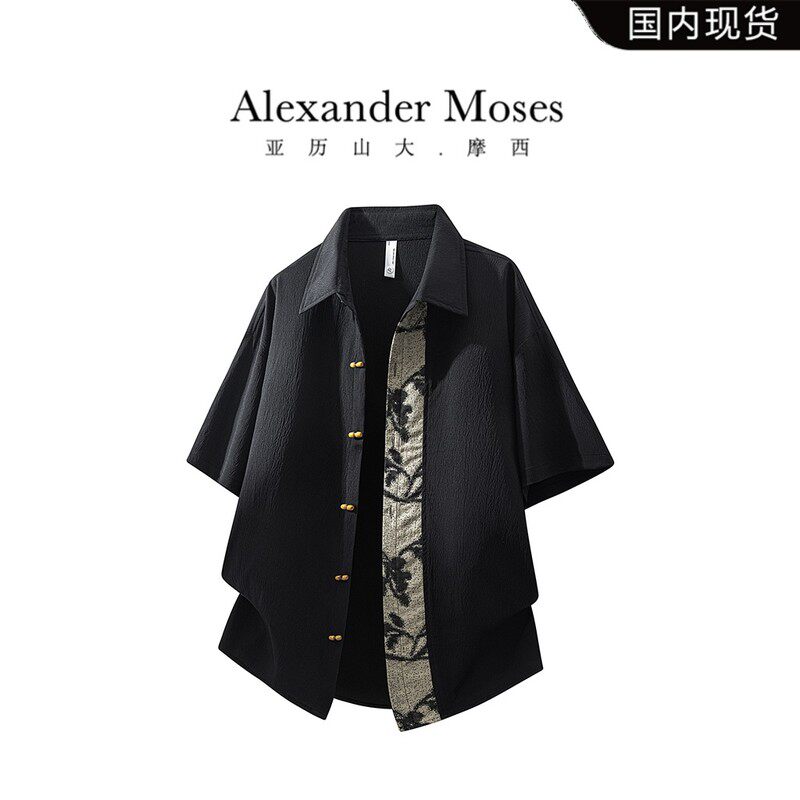 Alexander Moses新中式大码暗纹衬衫夏季薄款轻奢休闲衬衣外套男