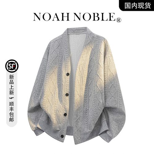 香港潮牌官方店】NOAH NOBLE秋季新款提花肌理感立体翻领卫衣外套