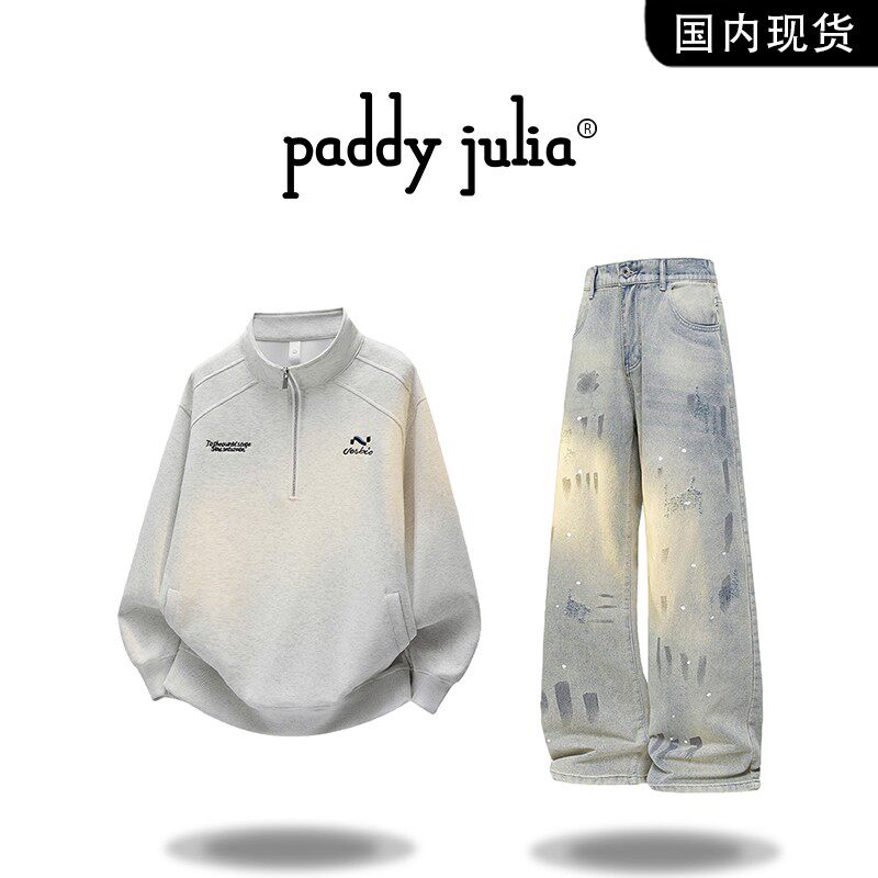 Paddy julia高街潮流半拉链卫衣套装男士春秋季复古牛仔裤两件套