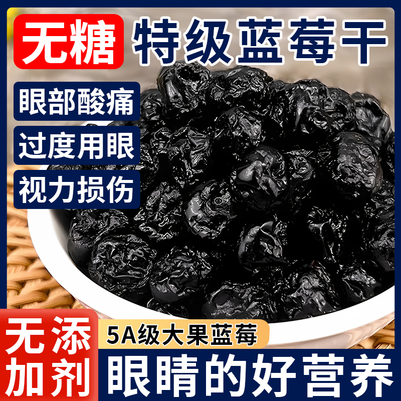 蓝莓