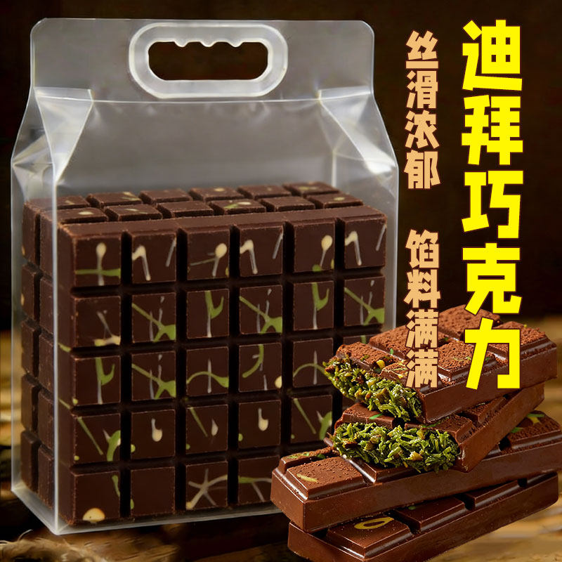 央妈推荐迪拜风格开心果巧克力正品网红款棉花糖巧克力官方旗舰店