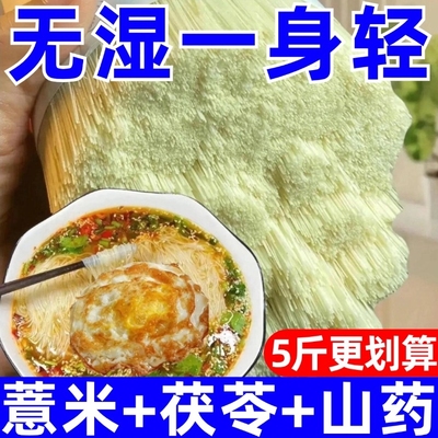 正宗茯苓薏米山药龙须面旗舰店10斤装铁棍山药龙须面特超细挂面条