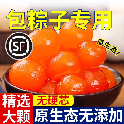 官方旗舰店鸭蛋咸蛋黄包粽子专用