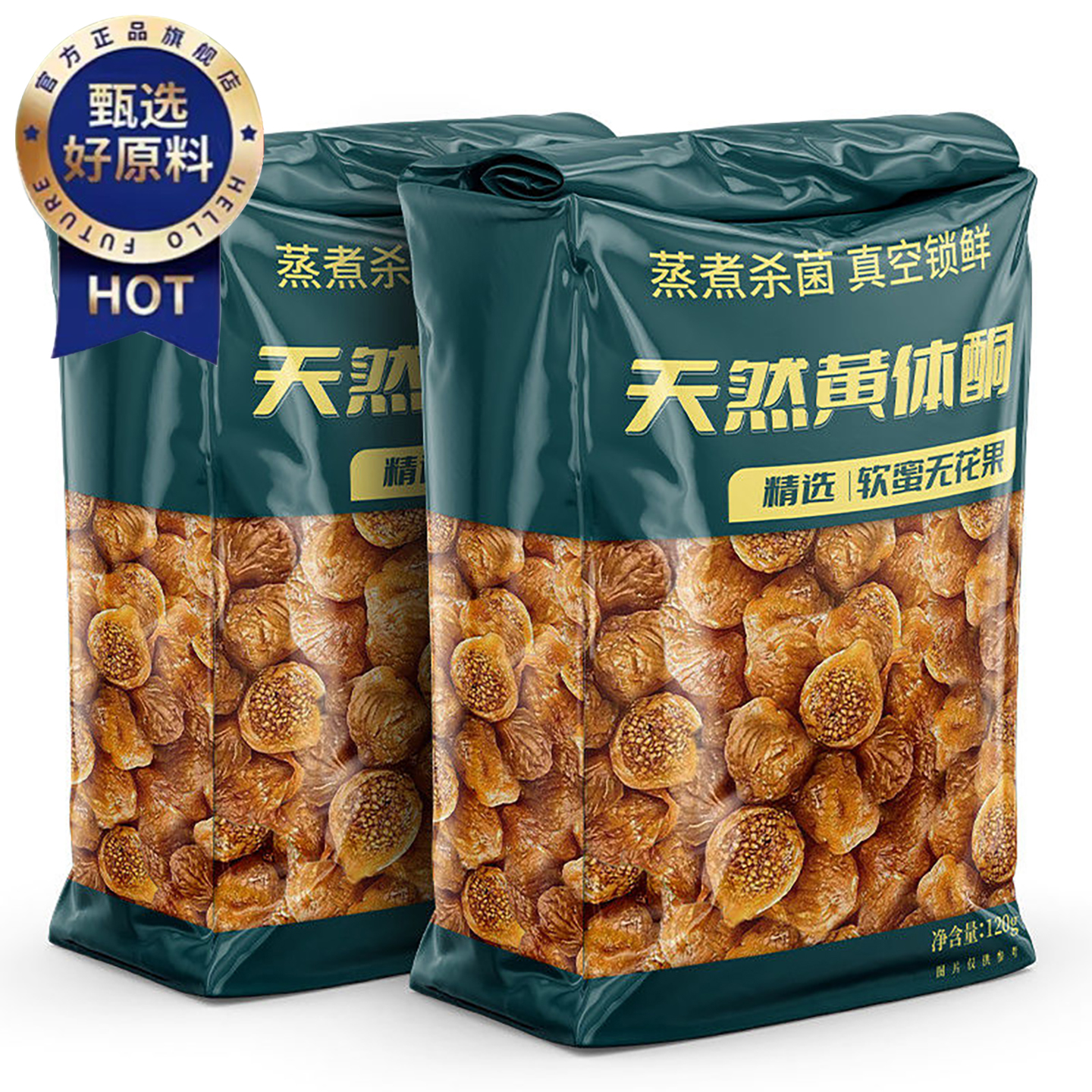三蒸三晒无花果干特级大果新疆无糖无添加泡水喝黄体酮官方旗舰店