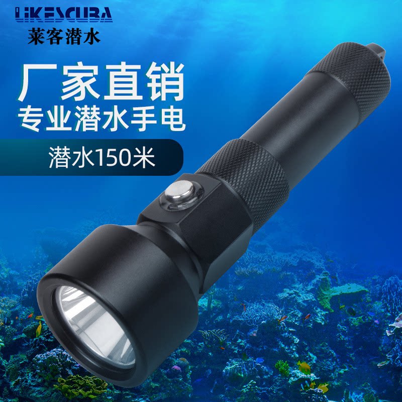 技术潜水手电筒水肺摄影灯户外露手电筒