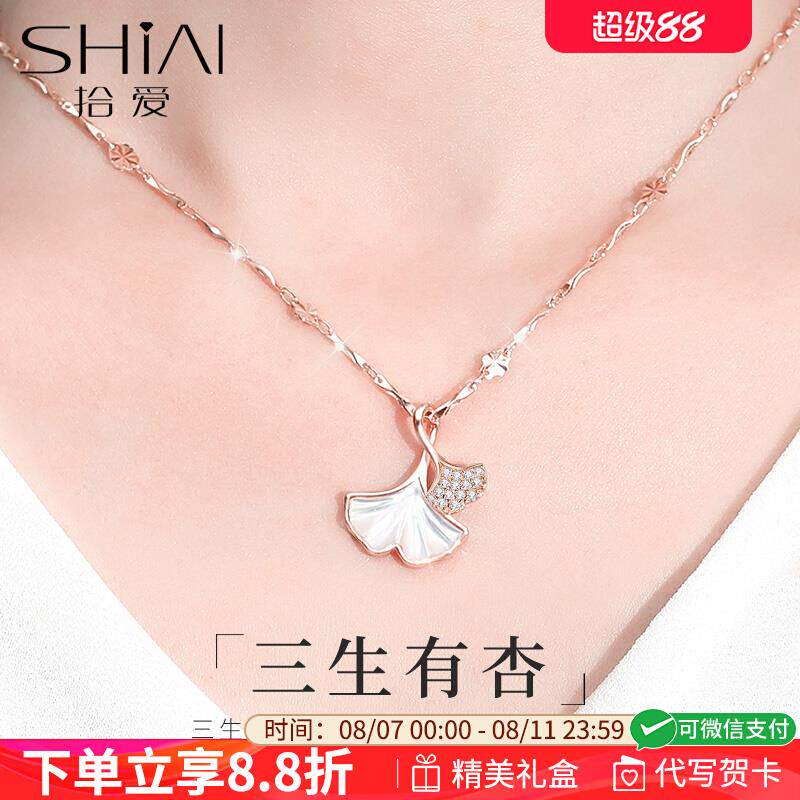 三生有幸999纯银项链女款2025新款饰品高级感轻奢七夕送女友礼物