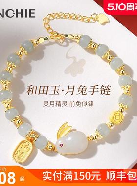 纯银和田玉手链女生款轻奢小众2024年玉手串520情人节礼物送女友