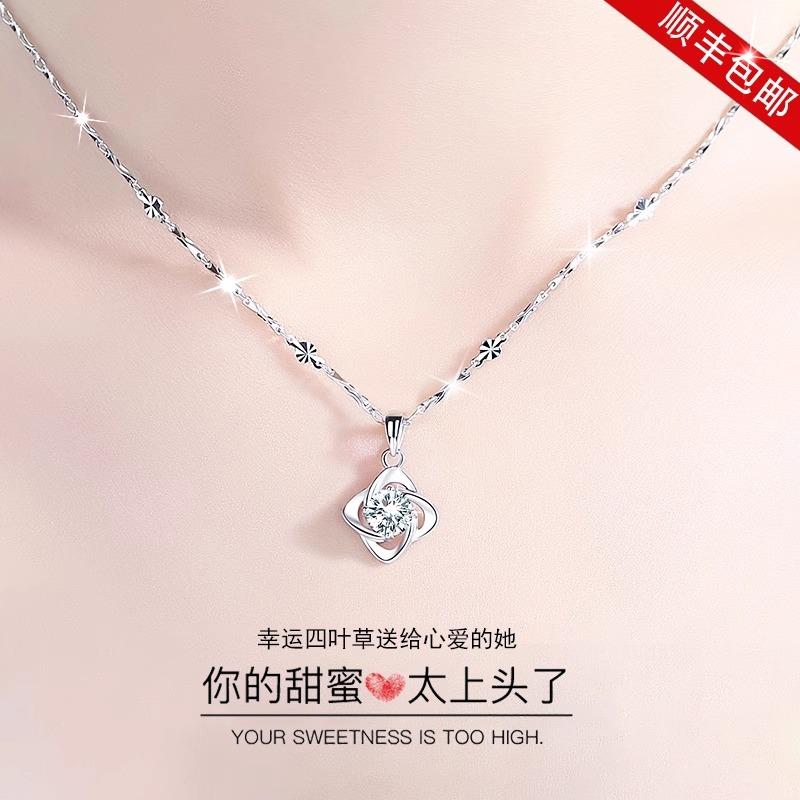 s999纯银项链女四叶草丘比特锁骨链吊坠情人节生日礼物送女朋友
