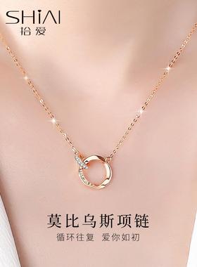 莫比乌斯环999纯银项链女轻奢小众2024新款锁骨链生日情人节礼物
