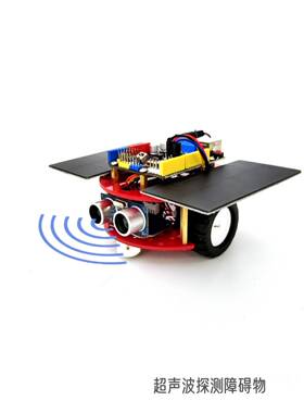 ForArduino避障遥控小车太阳能智能DIY套件图形化编程创客机器人