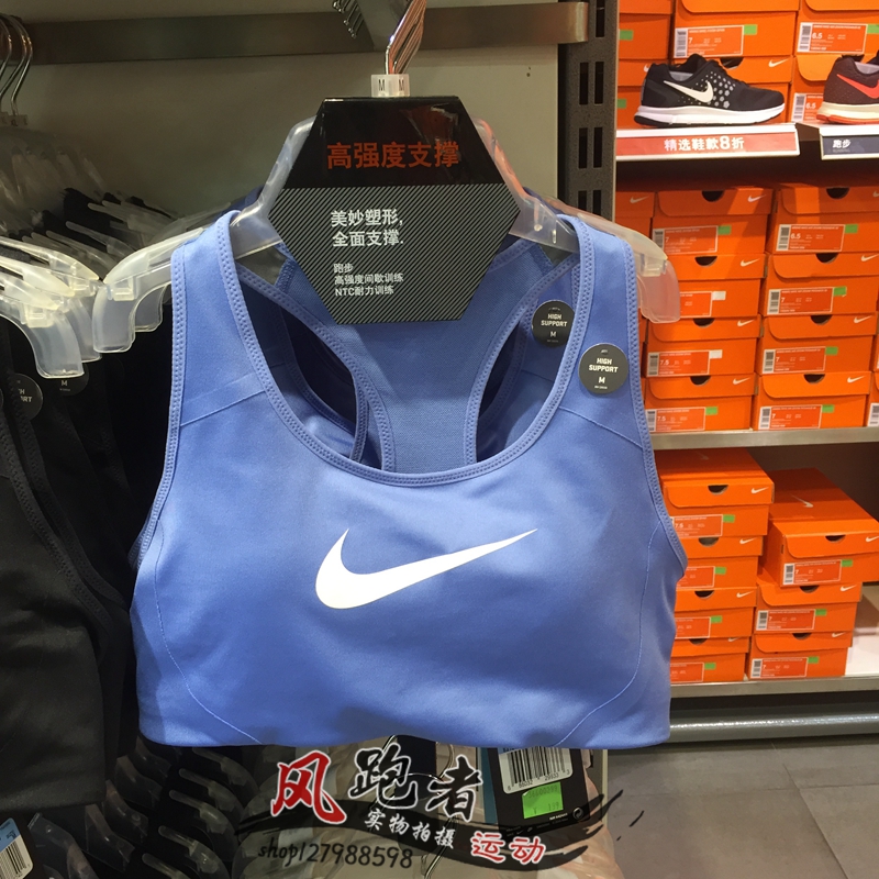 耐克运动内衣女夏季薄款高强度防震防下垂透气速干背心带胸垫一体