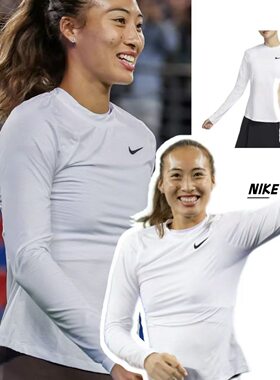 郑钦文同款Nike耐克女子防晒速干薄款长袖跑步训练网球高尔夫上衣