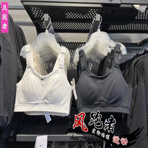 耐克高强度支撑带扣可调节防震