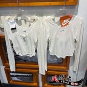 Nike耐克紧身运动上衣T恤女修身 柔软瑜伽普拉提训练弹力长袖