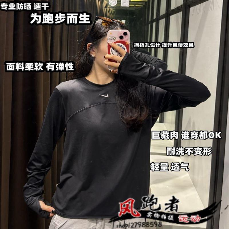 耐克长袖女子轻薄透气