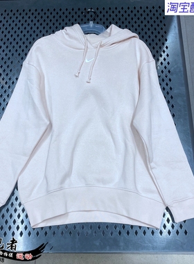 NIKE耐克加绒卫衣女新款洋气运动休闲宽松保暖起绒连帽衫DJ7669