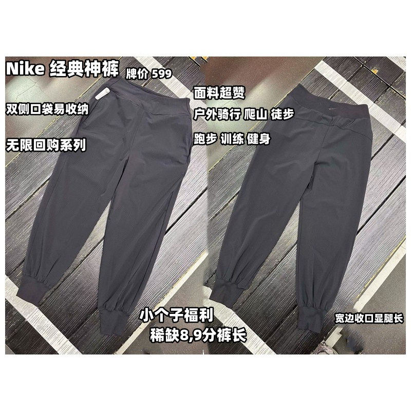 正品清仓小个子福利耐克女子薄款速干弹力收腿九分跑步速干运动裤