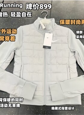 Nike耐克运动保暖女秋冬外套棉服户外跑步滑雪轻绒服保暖登山服