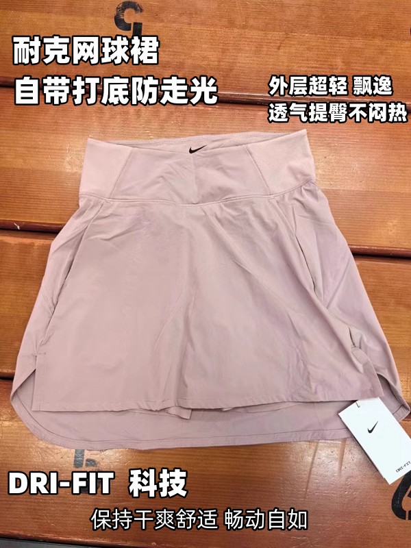耐克网球裙运动裙平角防走光夏季运动半身裙速干健身假两件裙裤