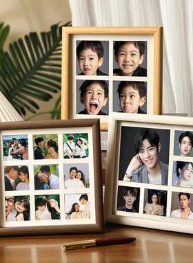 九宫格相框定制洗照片diy情侣礼物闺蜜纪念册打印摆台婚纱照画框