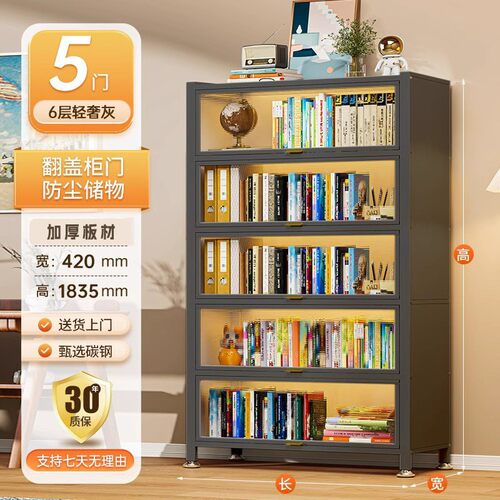 钢制书柜带门少儿书架防尘储物柜家用展示客厅落地置物架收纳柜