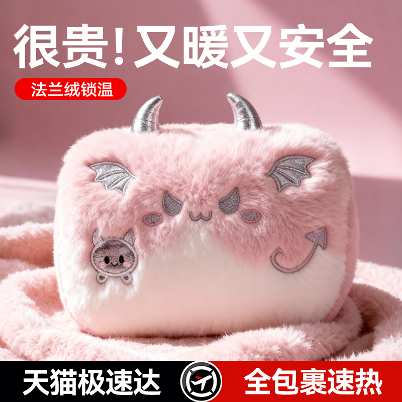 热销第I名】充电热水袋国标防爆