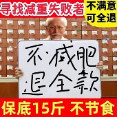 中医减肥瘦身燃脂排油瘦腰肚子胳膊腿减小腹大肚腩去赘肉脂肪备孕产后哺乳期专用正品 官方女男士 肚脐贴神器