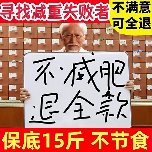 中医减肥瘦身燃脂排油瘦腰肚子胳膊腿减小腹大肚腩去赘肉脂肪备孕产后哺乳期专用正品官方女男士肚脐贴神器