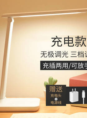 泰格信led台灯学习学生儿童阅读写作业减蓝光写字灯卧室床头灯大