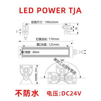 220V防水机床工作灯24Vled机床灯车床灯机床照明灯防爆灯5WDC24V