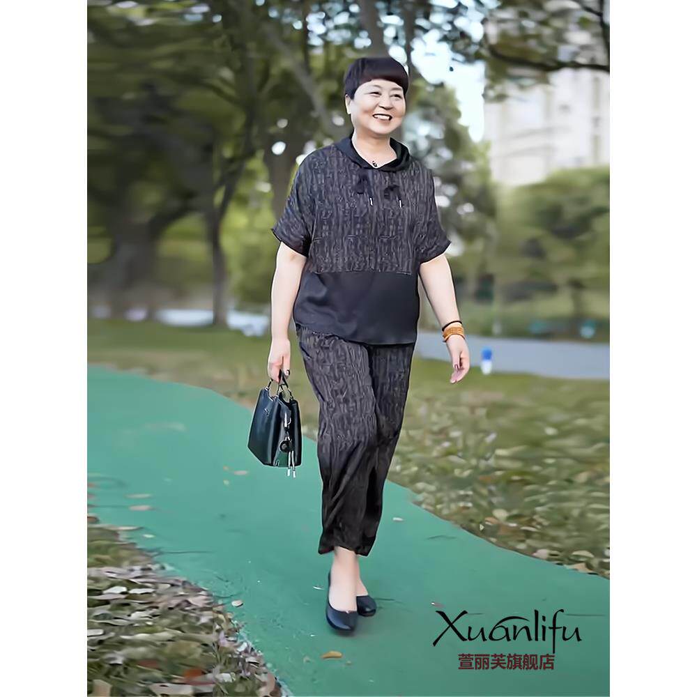 妈妈夏装真丝套装洋气中老年宽松大码桑蚕丝女装上衣哈伦裤两件套