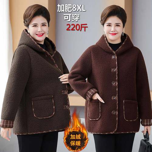 胖妈妈冬装加绒加厚颗粒绒棉衣大码中老年女秋冬装羊羔绒棉袄外套